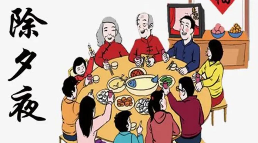 金環(huán)電器聊聊今年除夕居然不是大年三十？