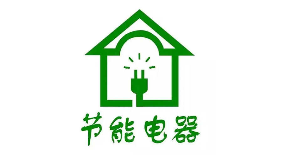 高溫襲來！家居用電量飆升，省電衣物烘干機備受青睞