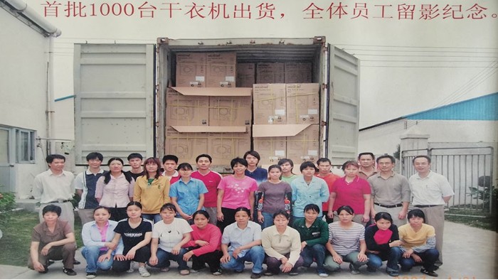 一路跟隨著滾筒干衣機代工廠的兩次搬遷，如今的他們怎么樣？