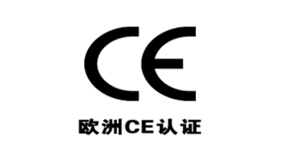 獲得衣物烘干機歐洲CE認證，對企業(yè)有什么優(yōu)勢？