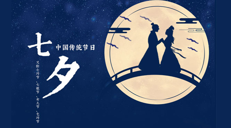 貼心又實(shí)用的七夕禮物清單推薦！金環(huán)電器來(lái)告訴你