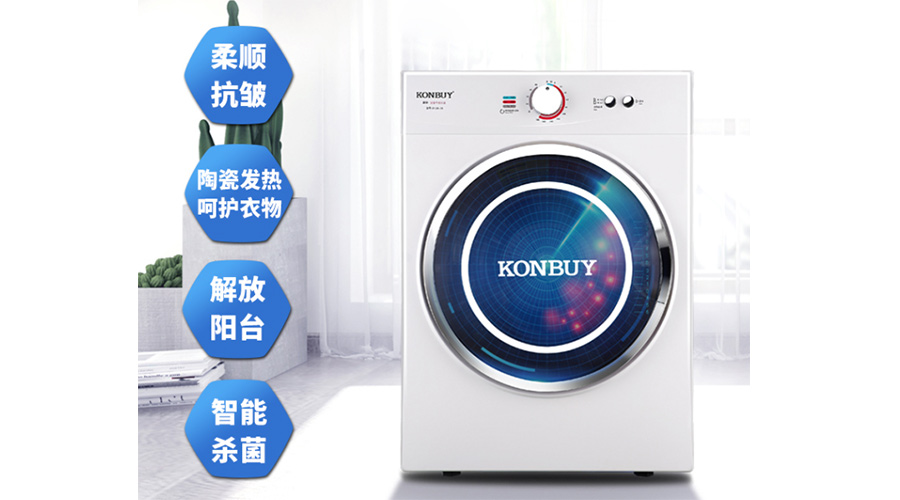 衣服烘干后會變皺嗎？小型烘衣服機廠家告訴你答案