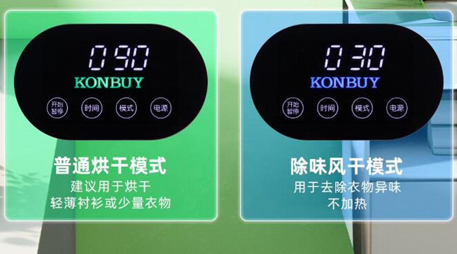 妙招！衣物烘干機(jī)一招快速清除衣物上的火鍋味、煙味！