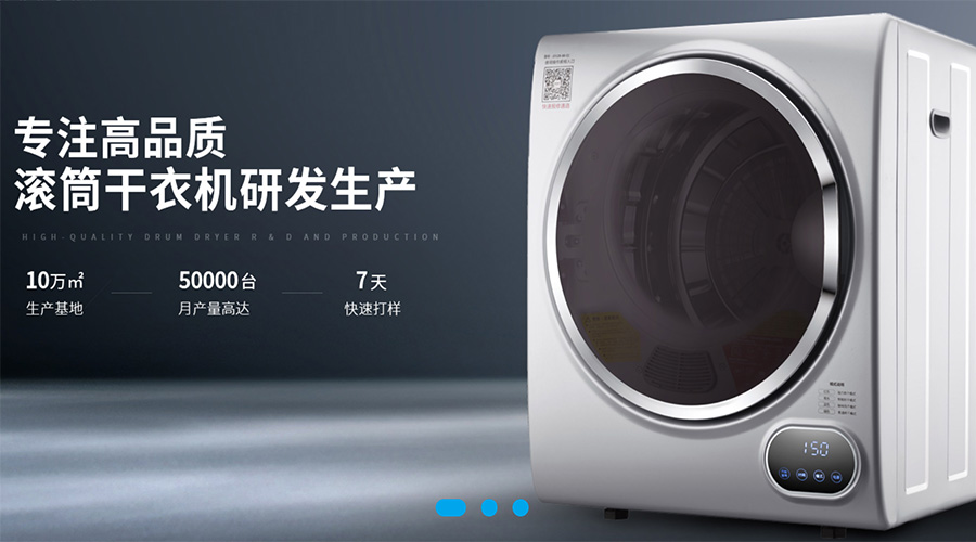 兩會(huì)關(guān)鍵詞“穩(wěn)！”  金環(huán)電器堅(jiān)定不移穩(wěn)中求進(jìn)謀發(fā)展！