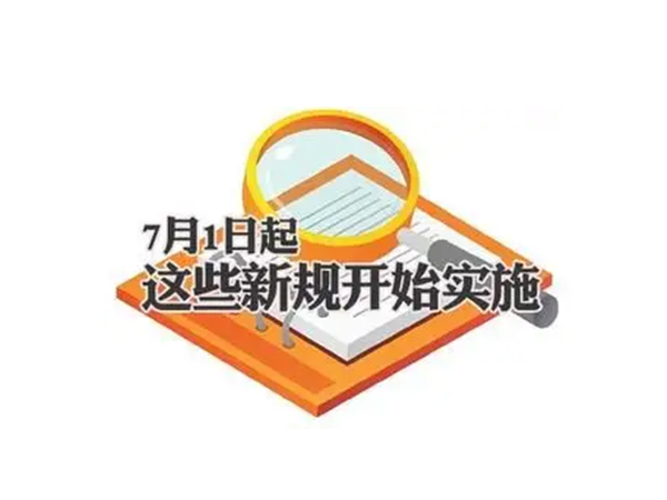 金環(huán)電器 金環(huán)電器